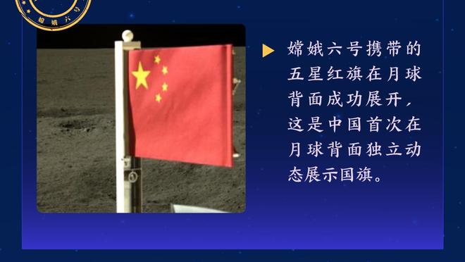 亚历山大：我们会把球队胜利放在首位 大家伙每天睡觉时都想要赢