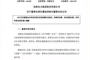 半岛电竞体育下载官网手机版截图2